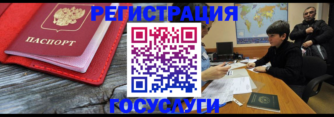 прописка поиск в Городце